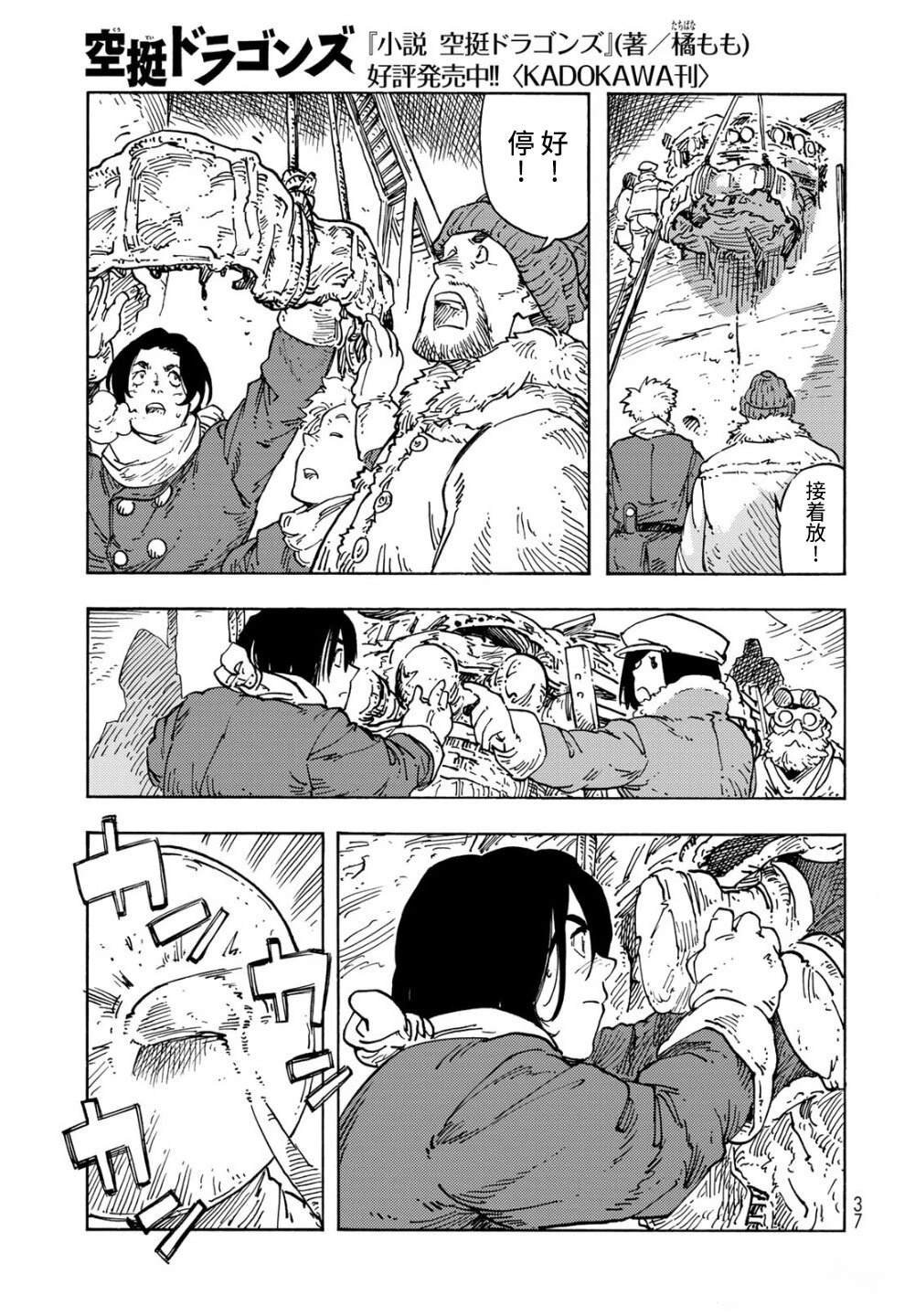 第100话
