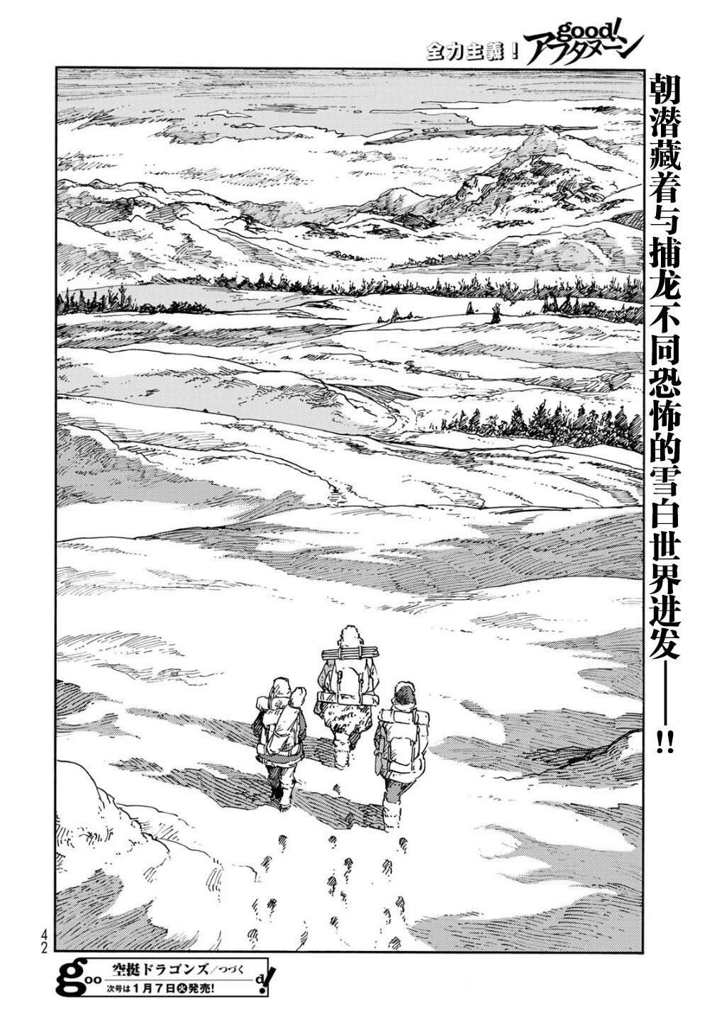 第100话