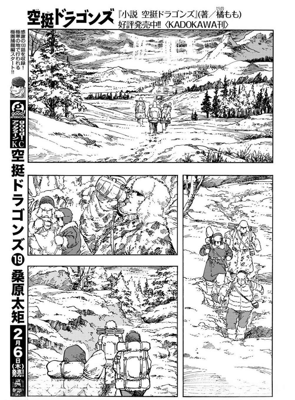 第101话