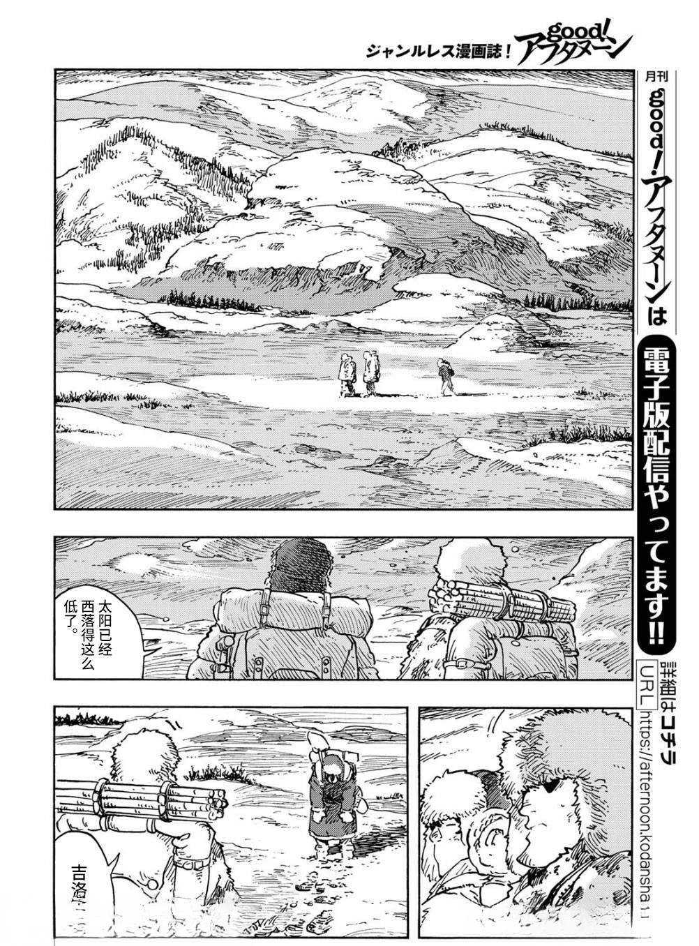 第101话