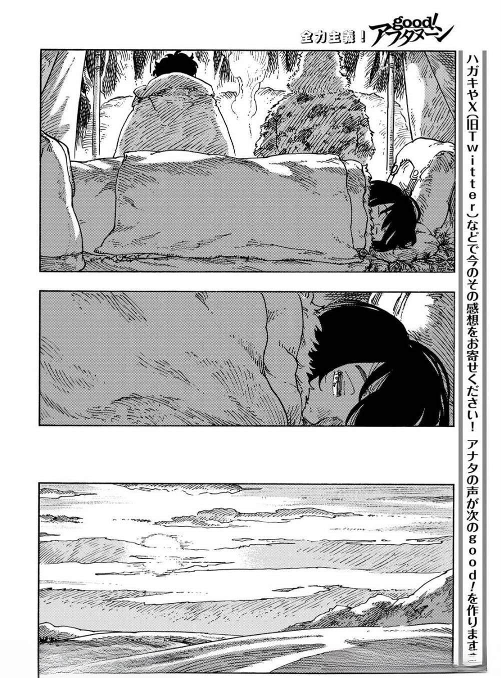 第101话