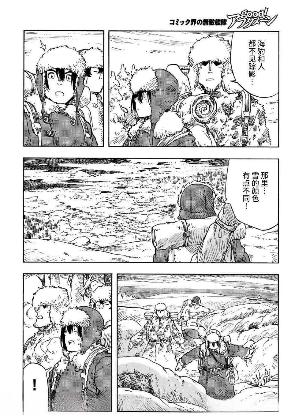第101话