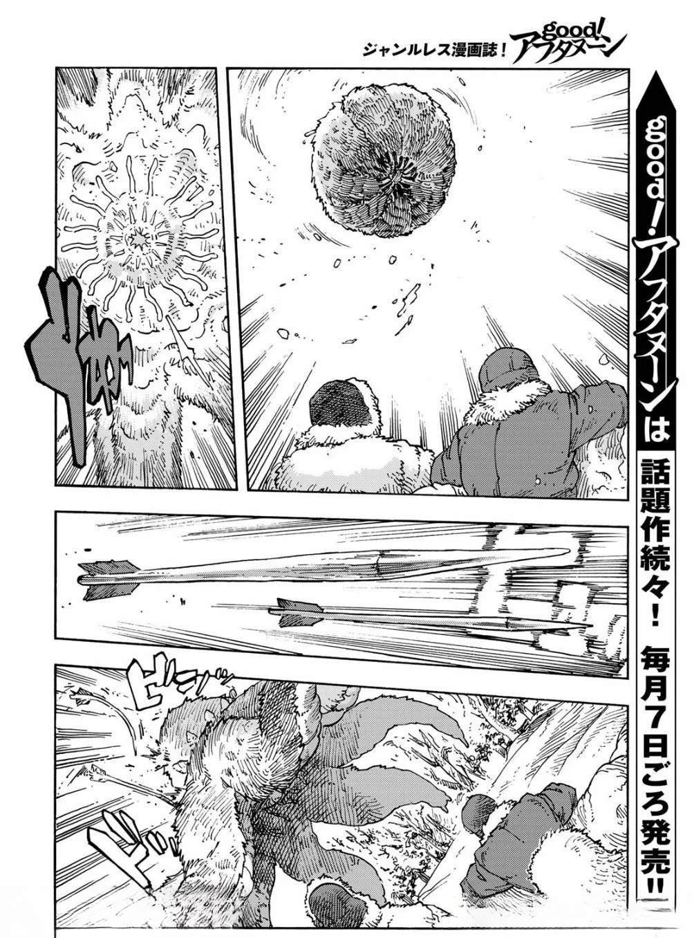 第101话