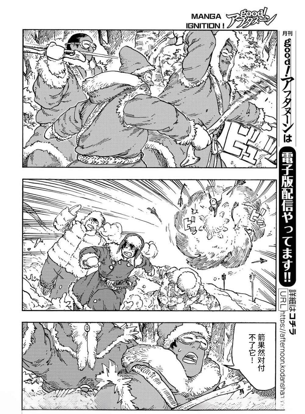 第101话