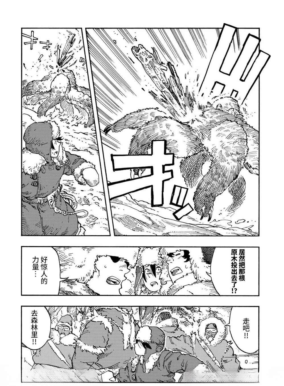 第101话