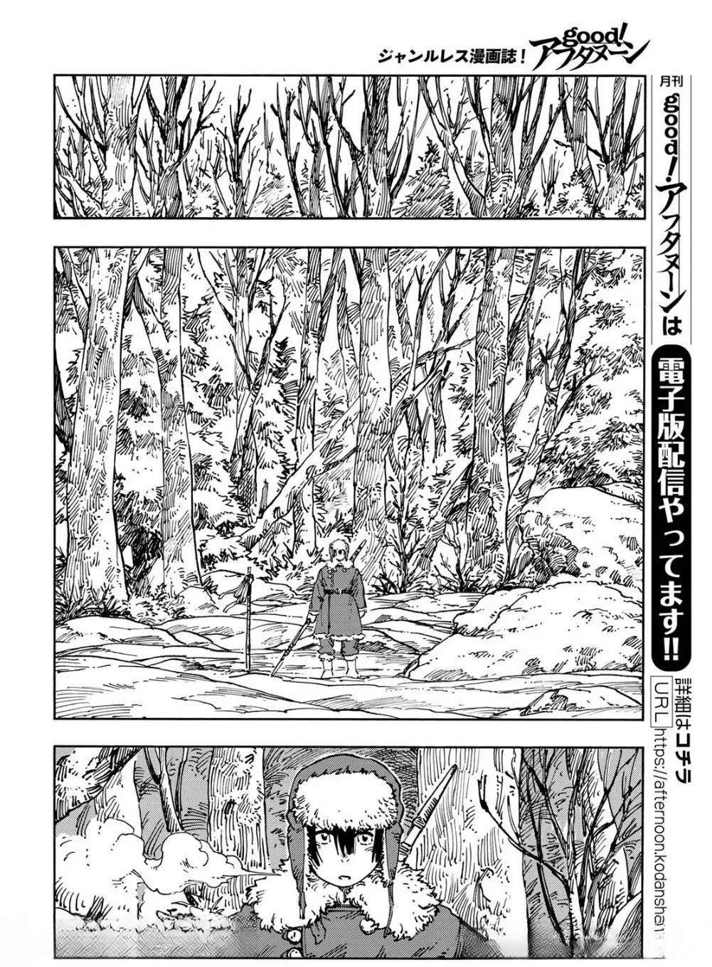 第102话