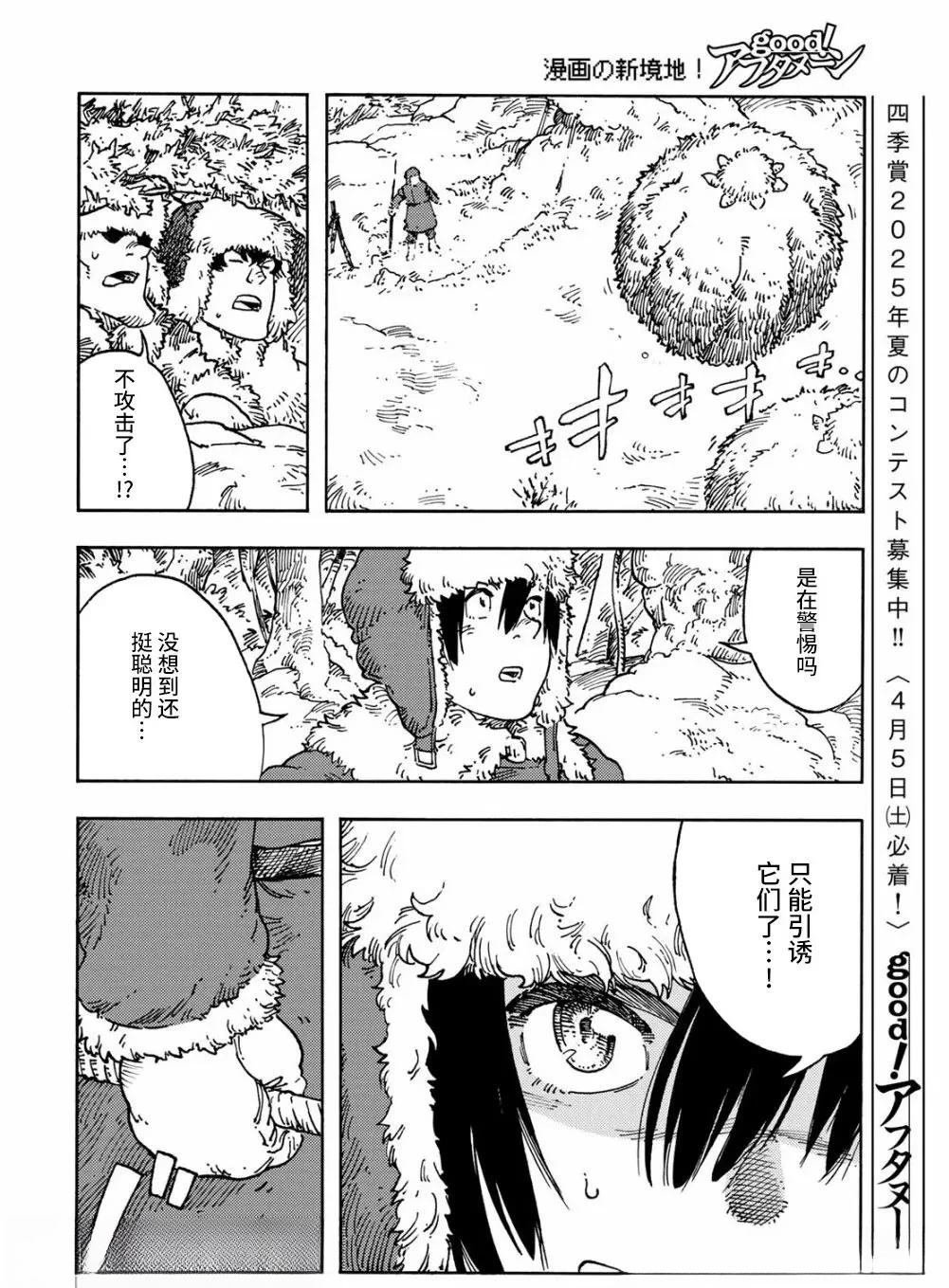 第102话