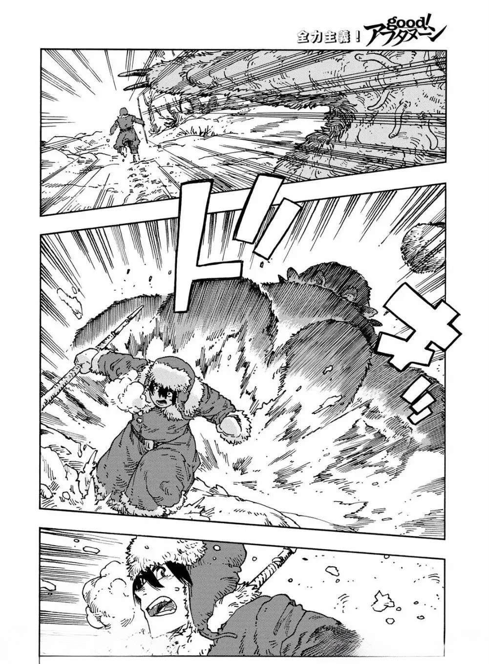 第102话
