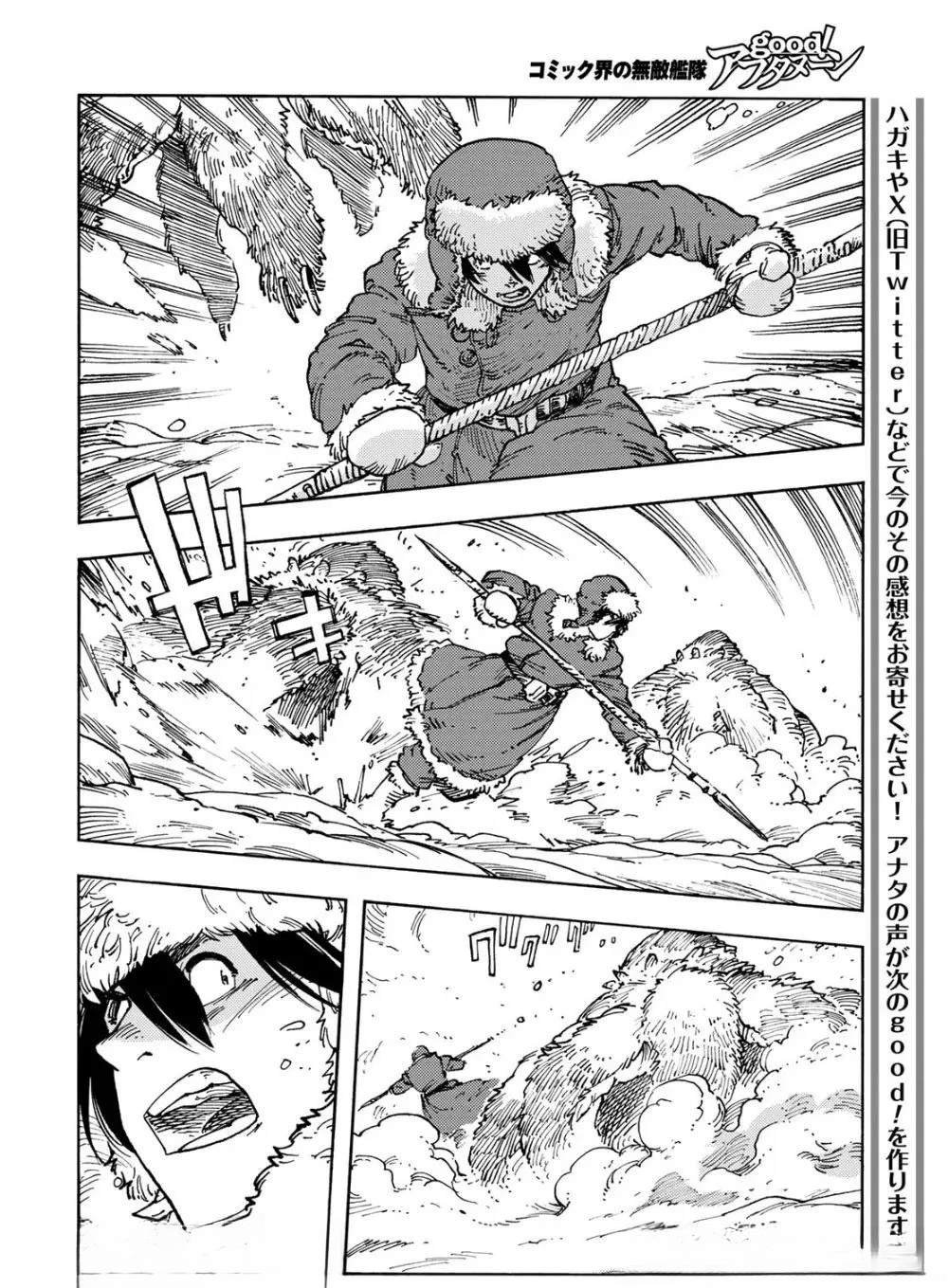 第102话