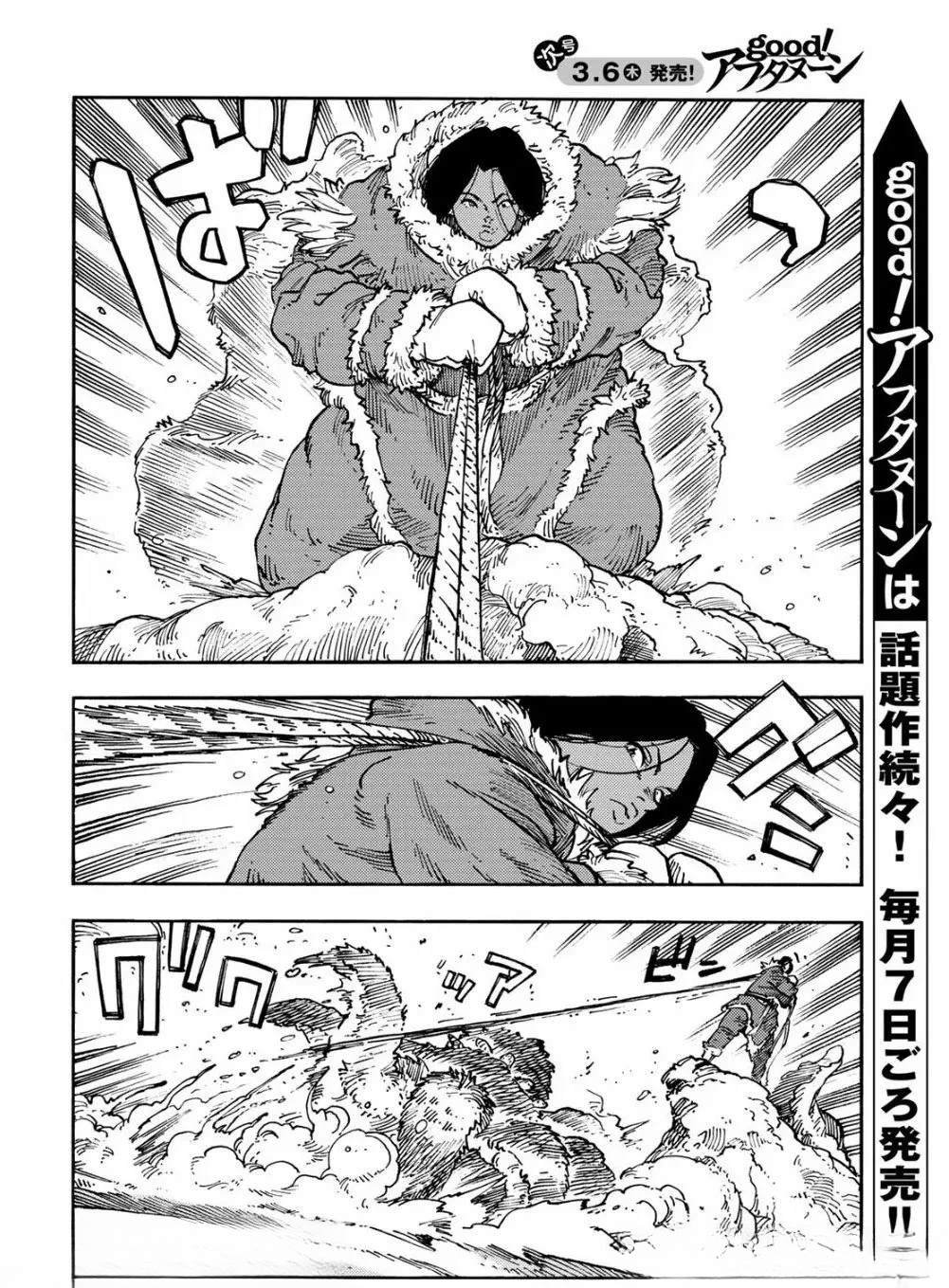 第102话