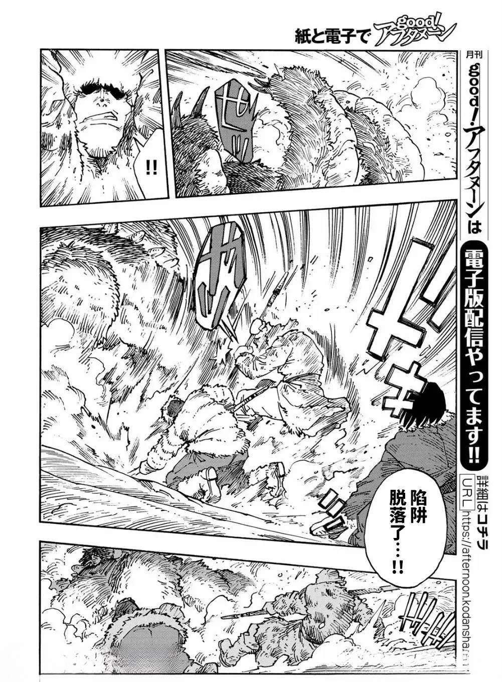 第102话