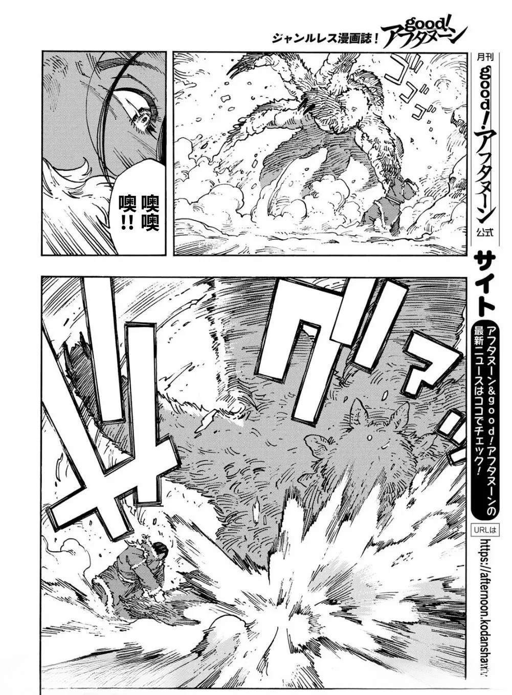 第102话