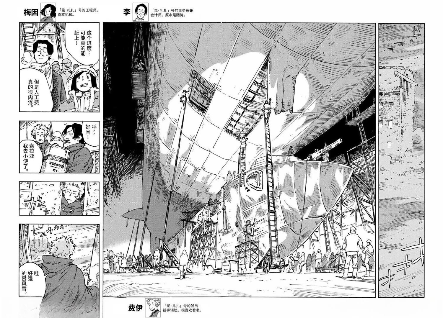 第102话
