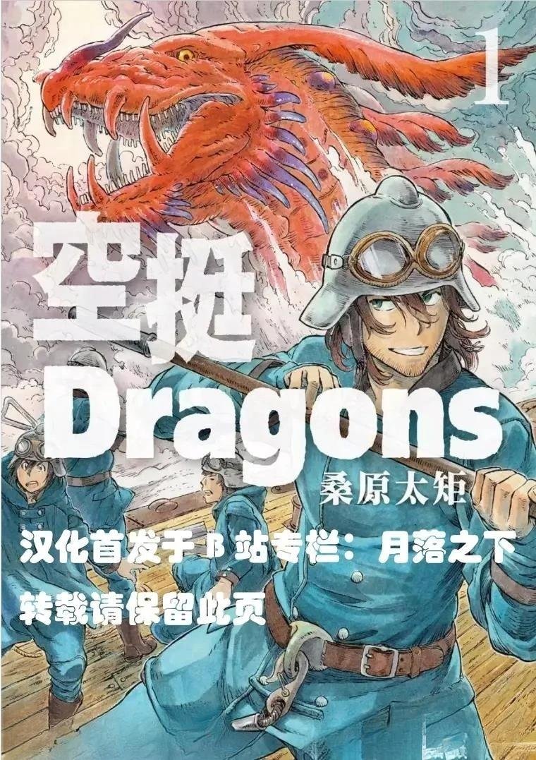 第102话