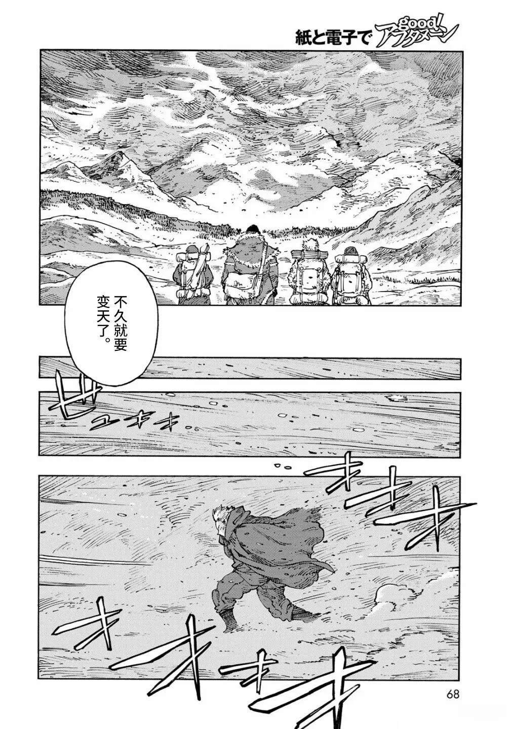 第103话