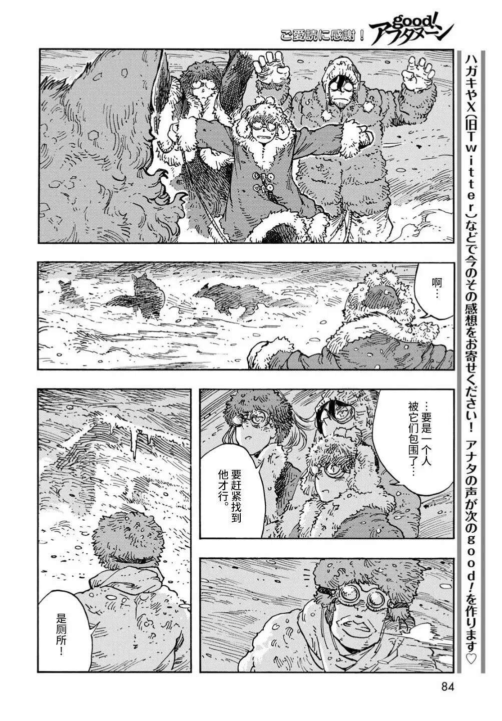 第103话