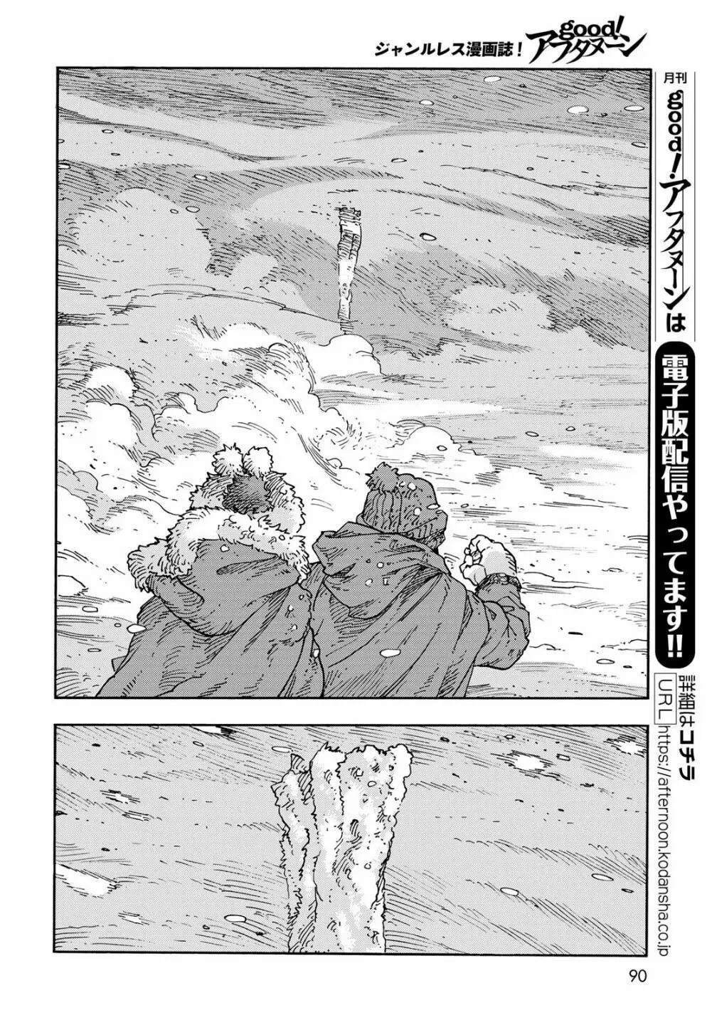 第103话