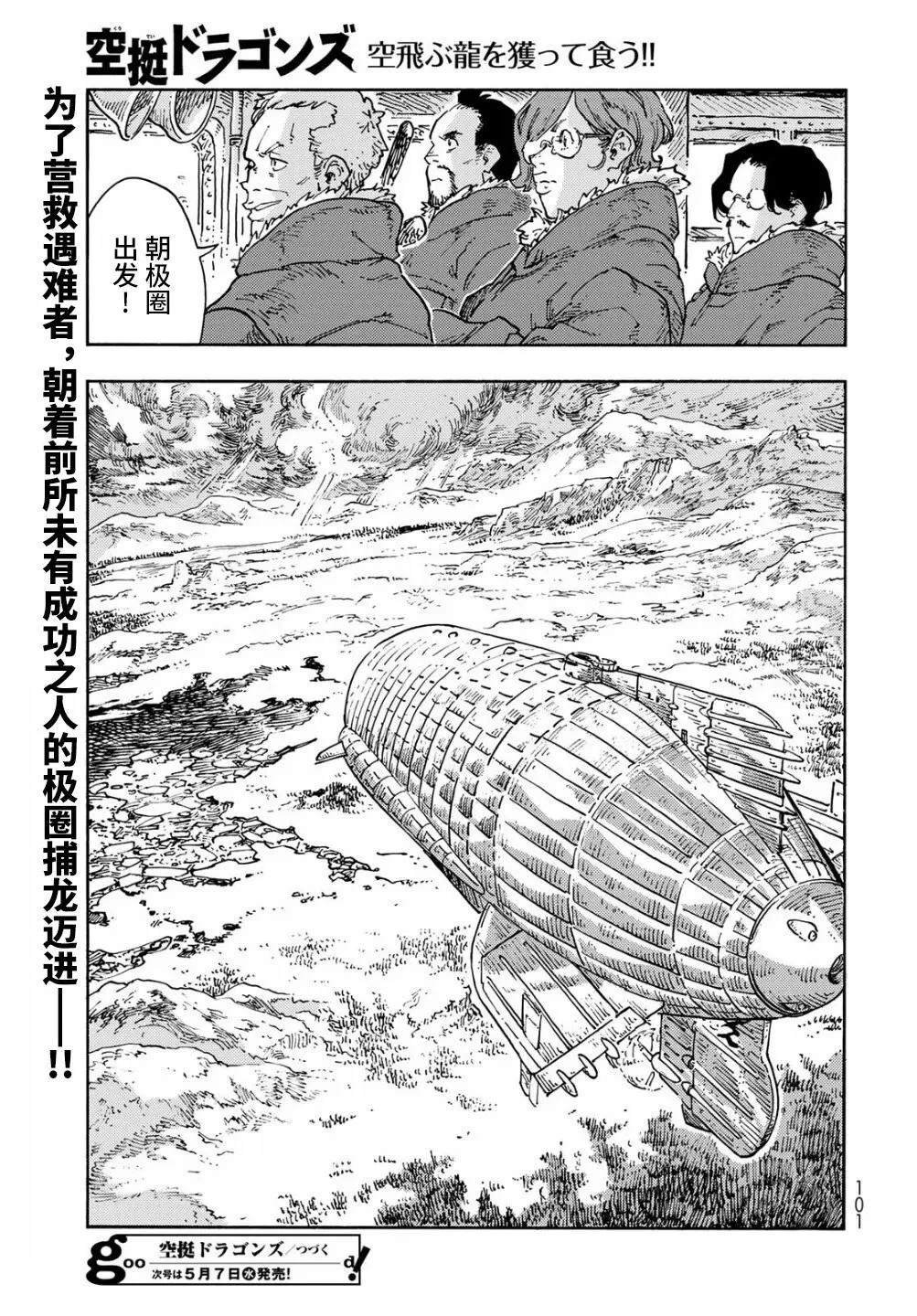 第103话