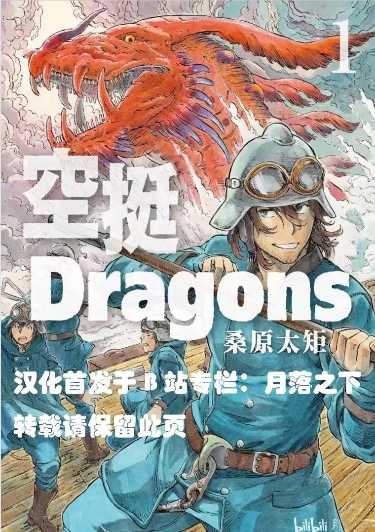 第103话
