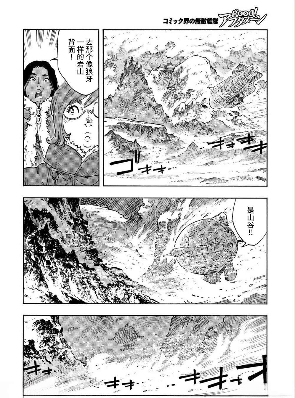 第104话