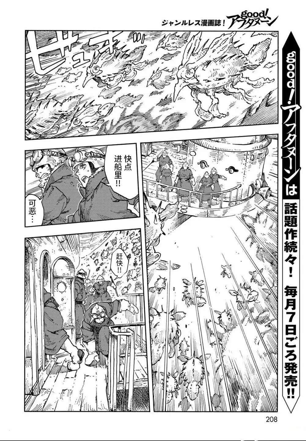 第105话