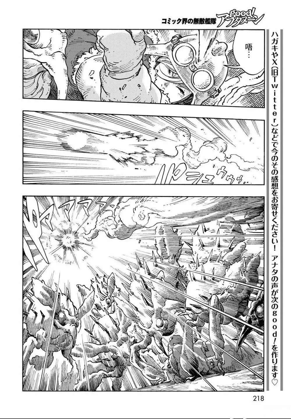 第105话