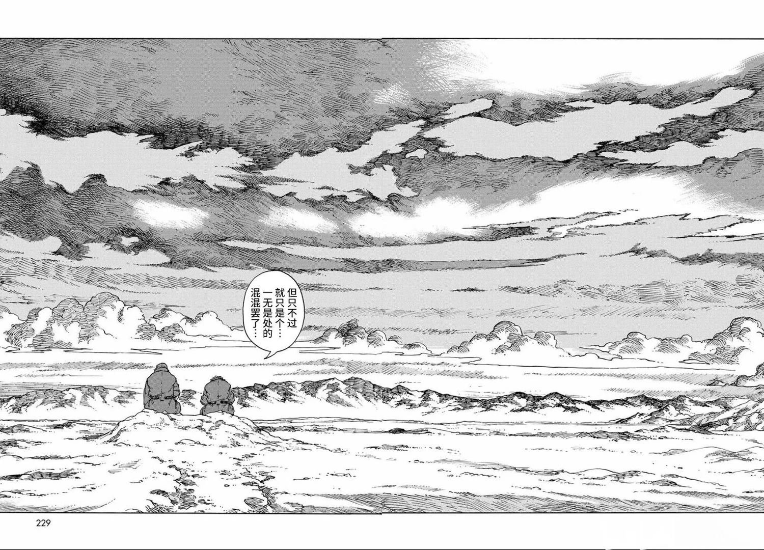 第105话