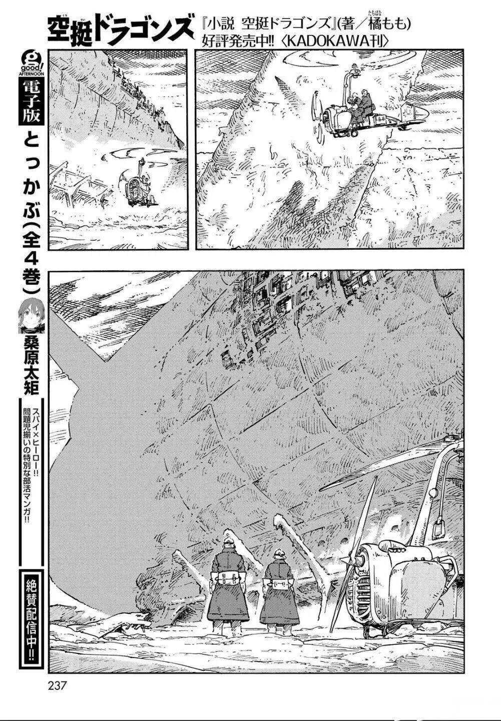 第105话
