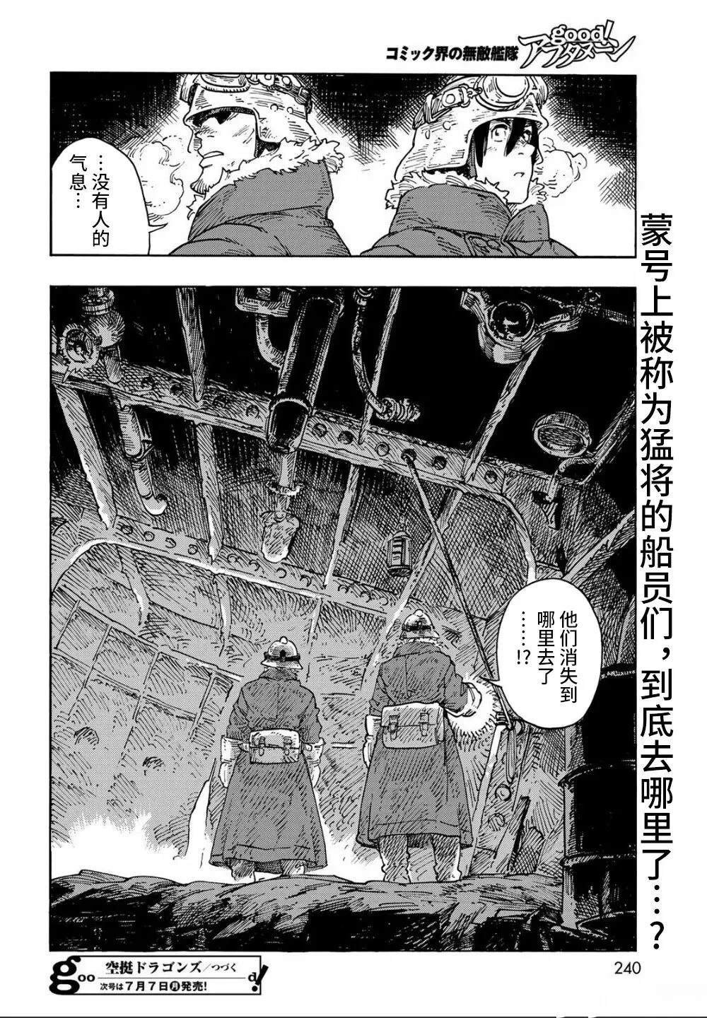 第105话