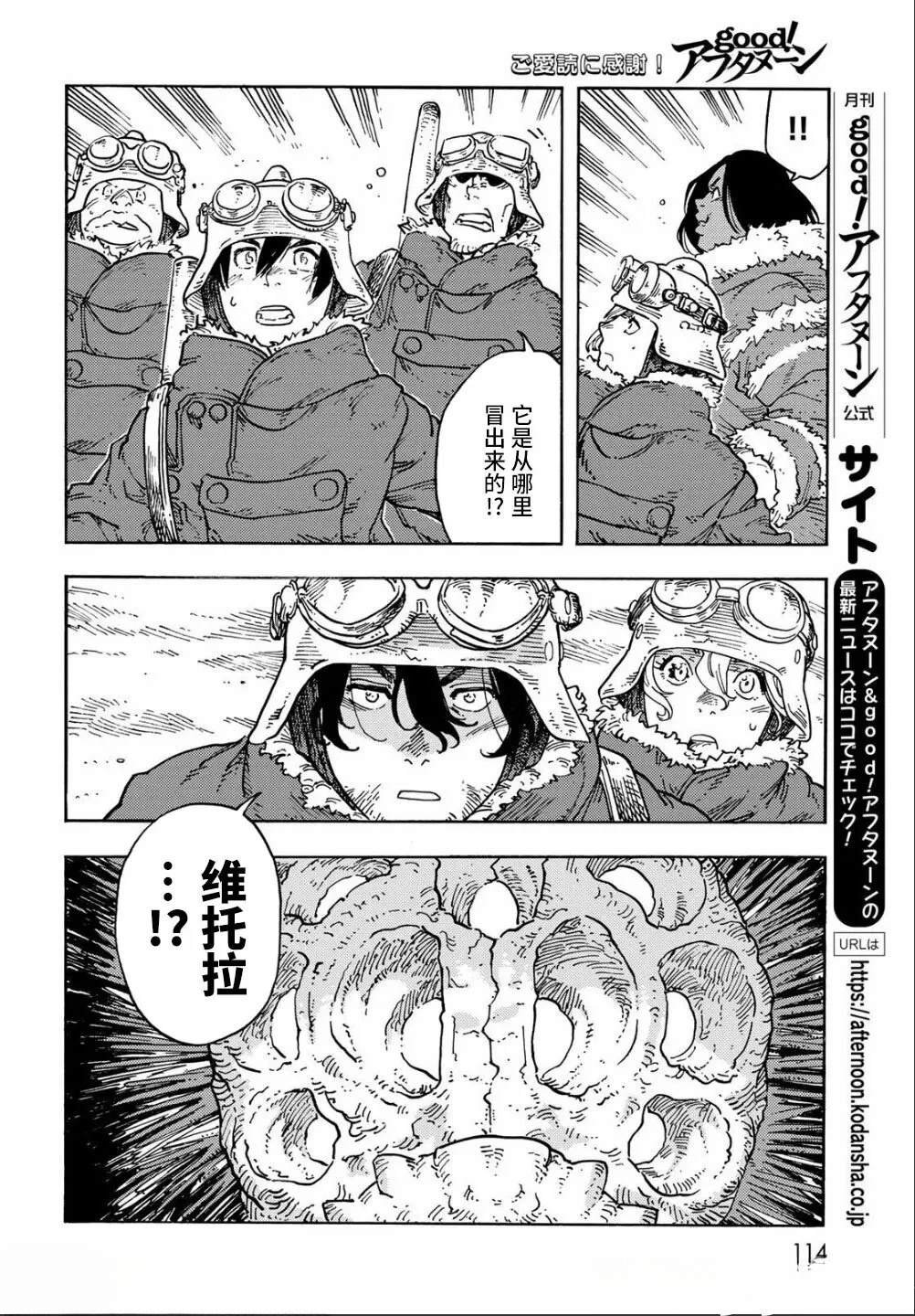 第106话