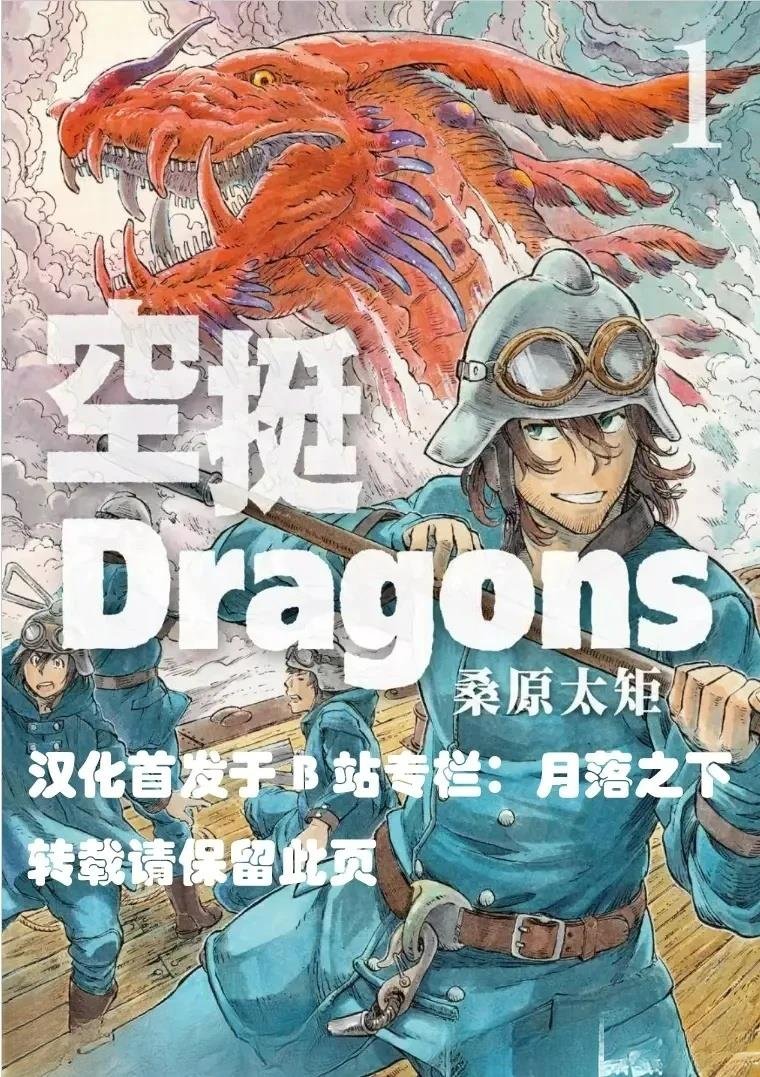 第106话