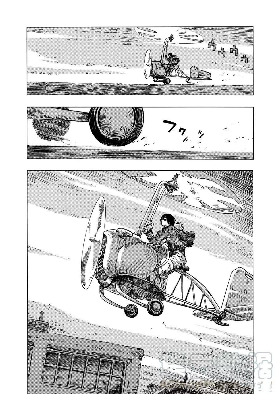 第11话 试看版