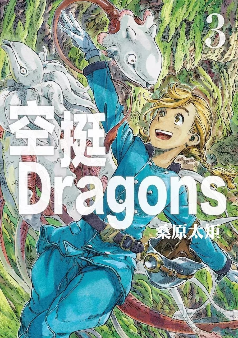 第12话 试看版