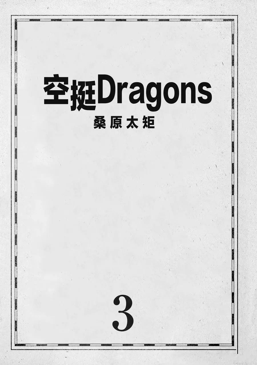 第12话 试看版