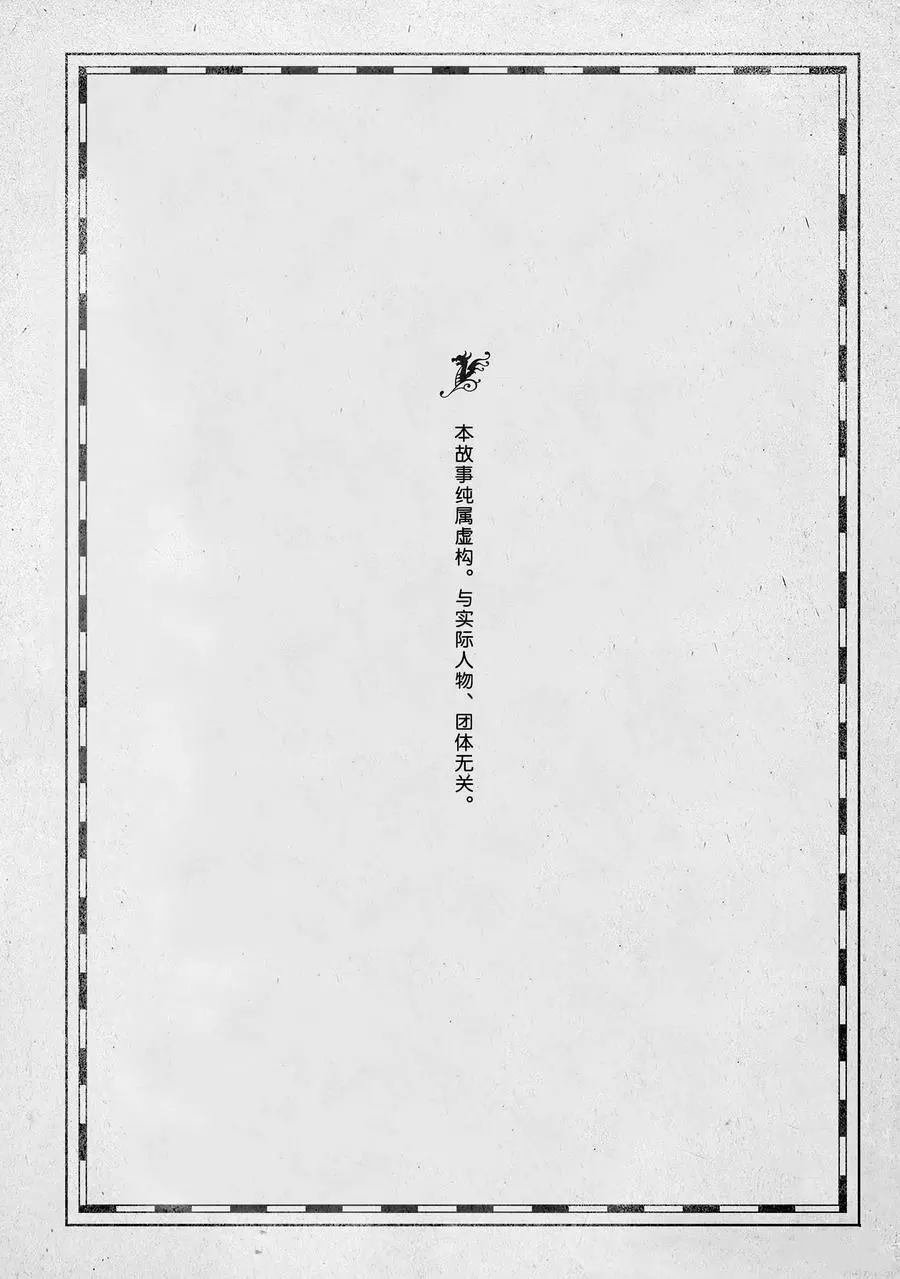第12话 试看版