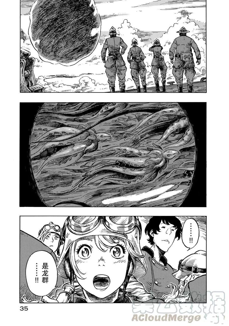 第13话 试看版