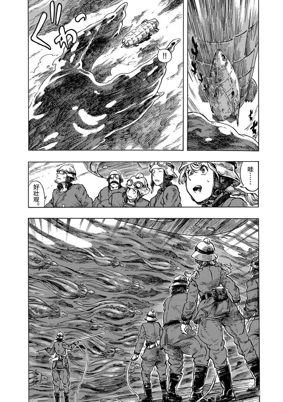 第13话 试看版