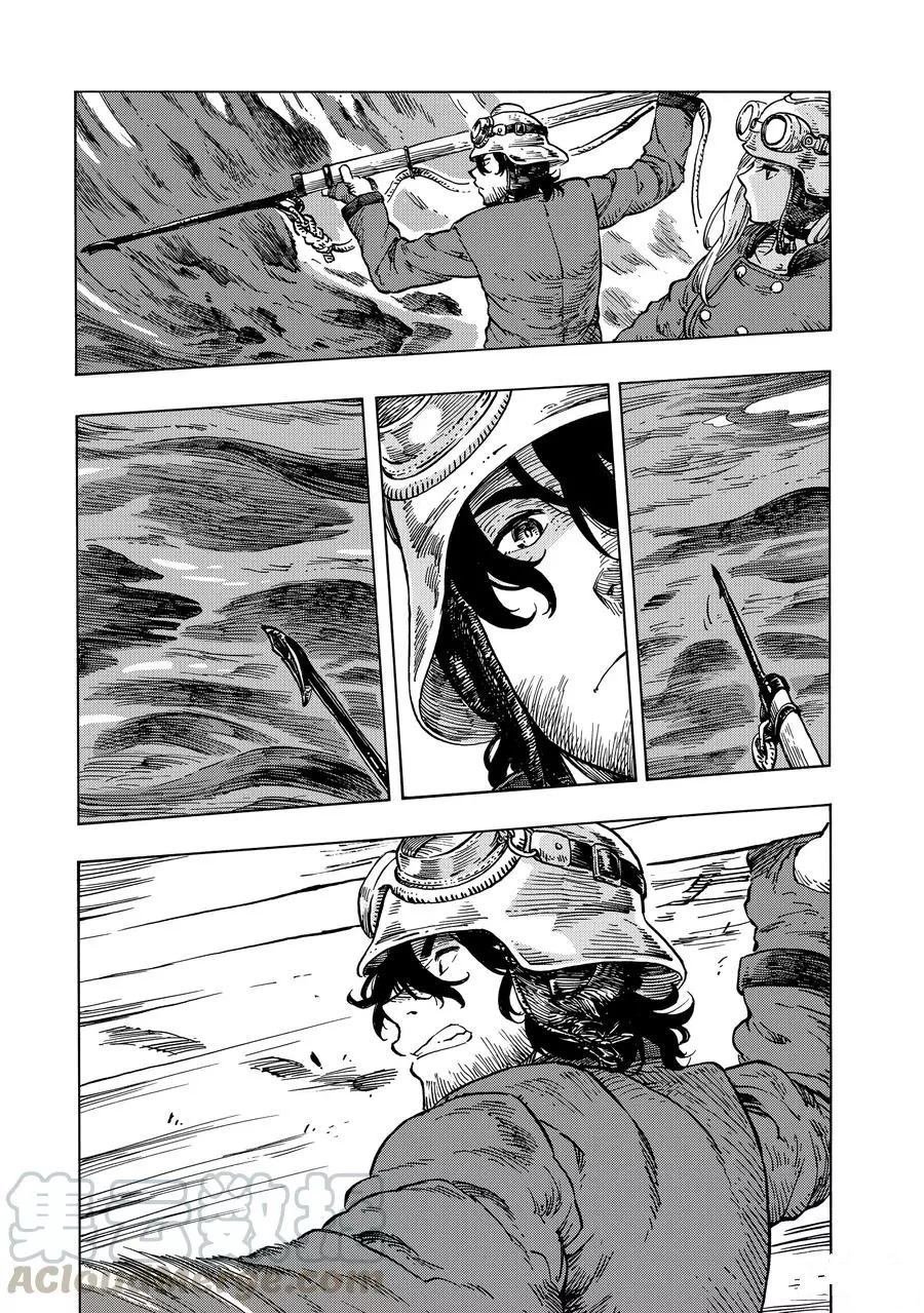 第13话 试看版