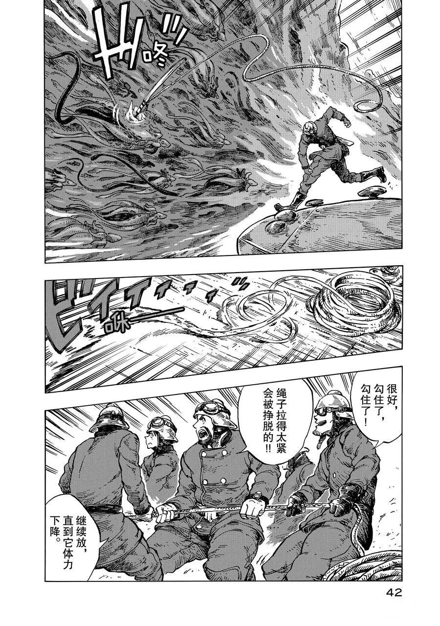 第13话 试看版