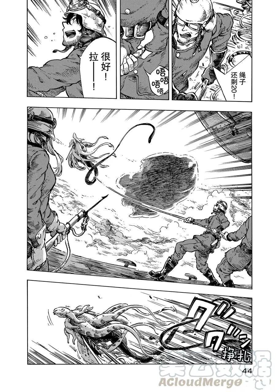 第13话 试看版