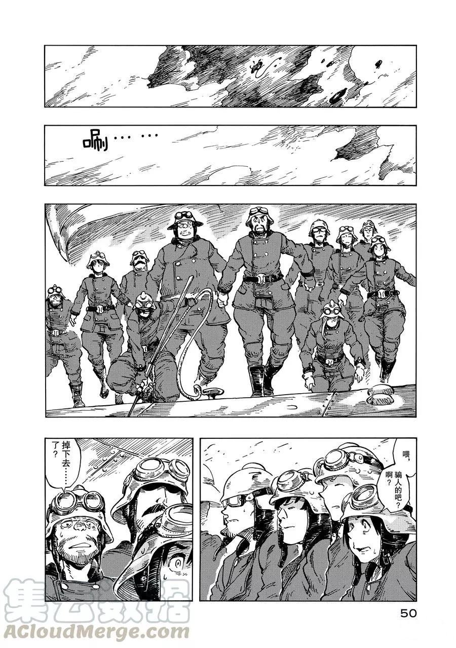 第13话 试看版