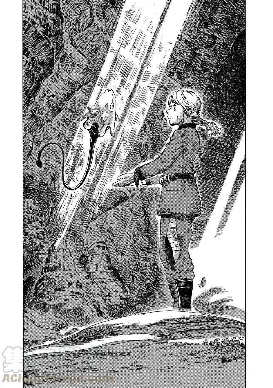 第13话 试看版