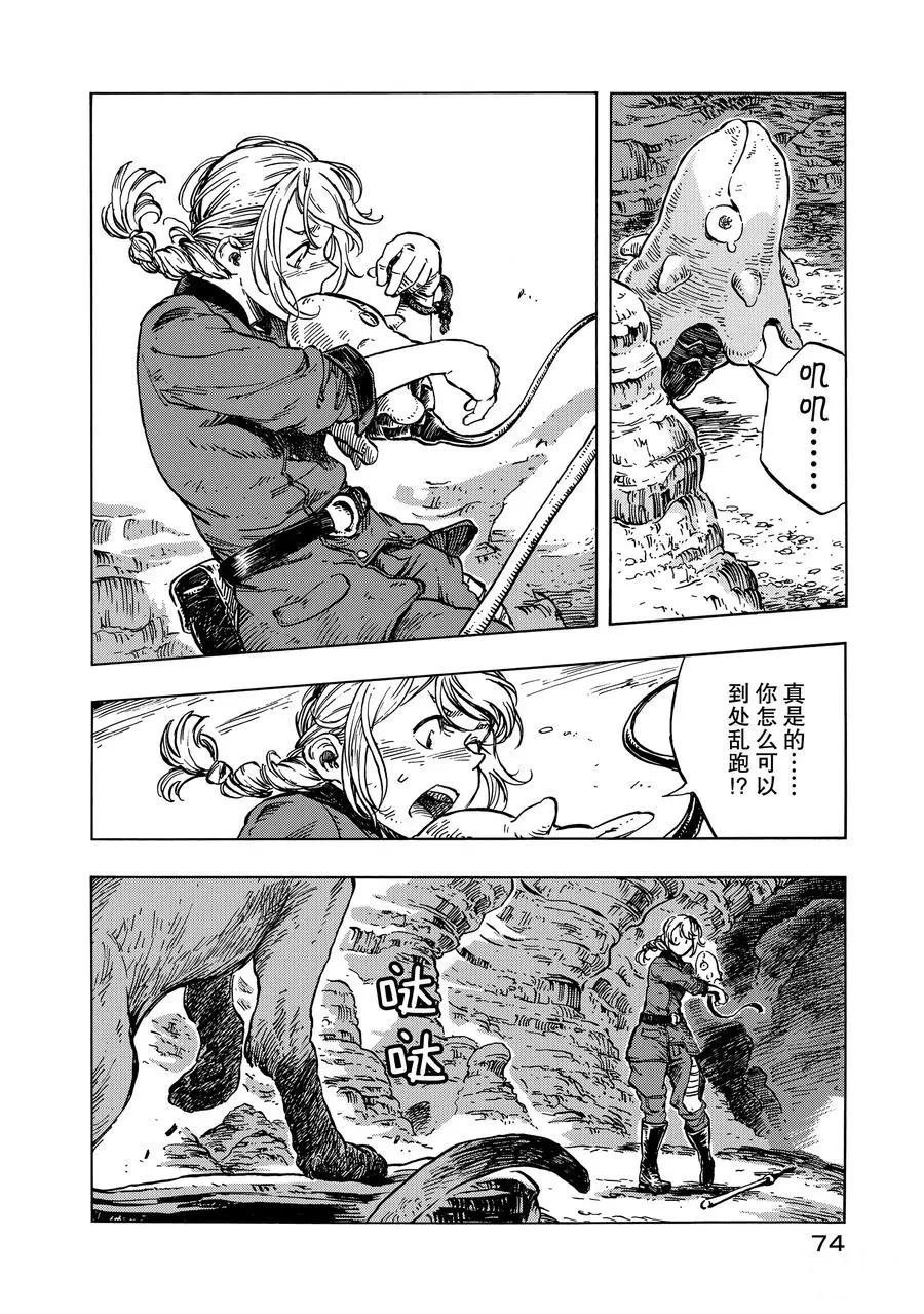 第14话 试看版