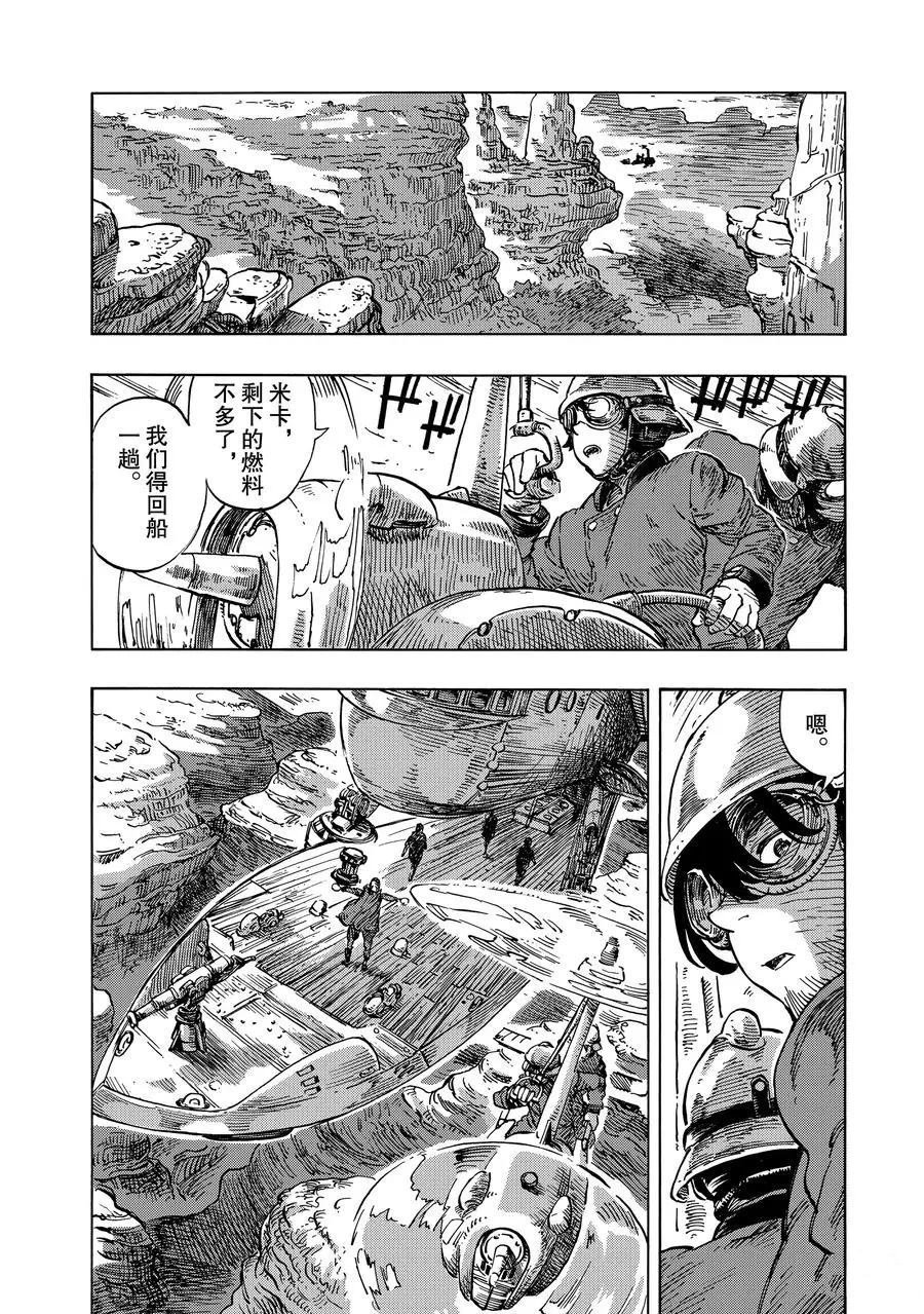 第14话 试看版