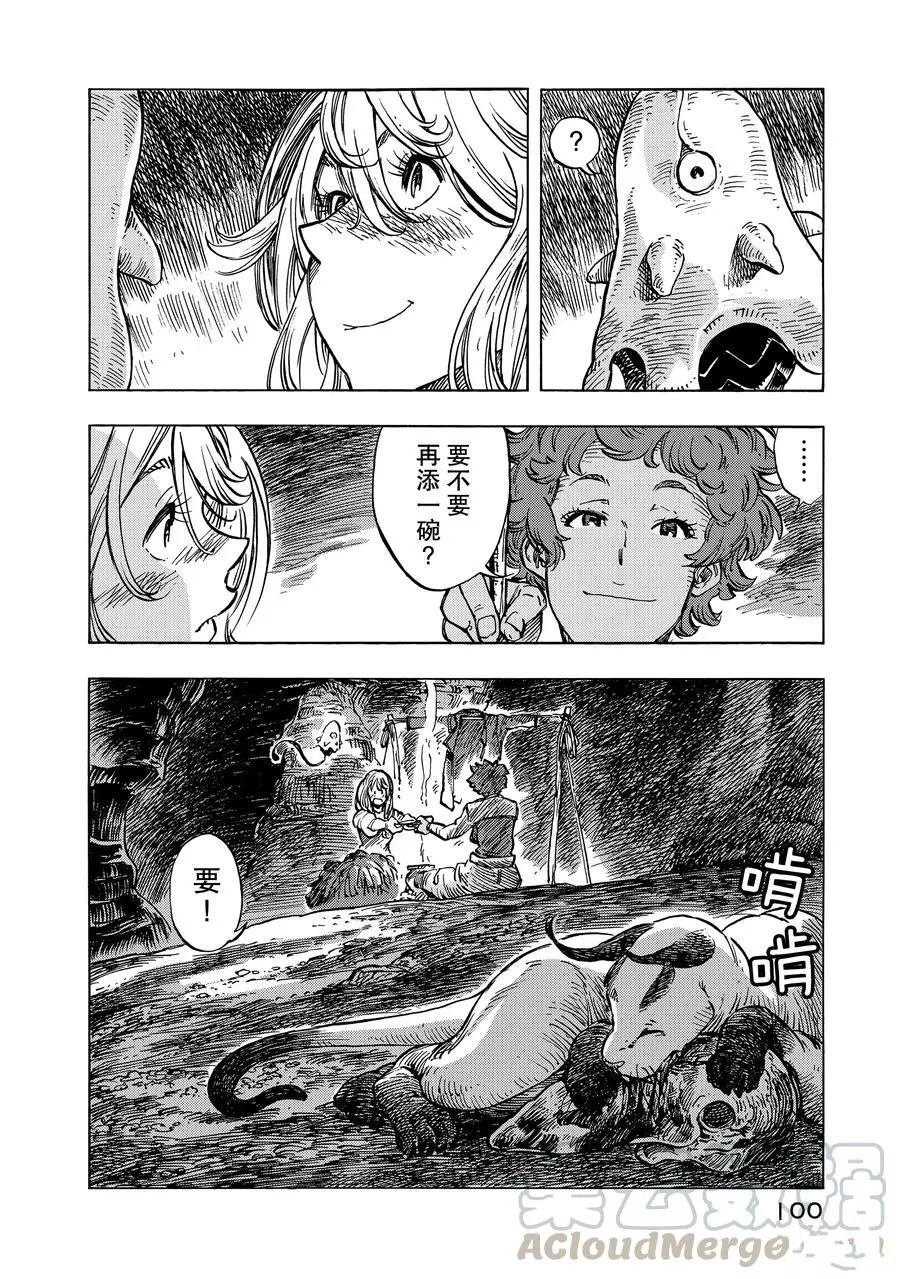 第14话 试看版