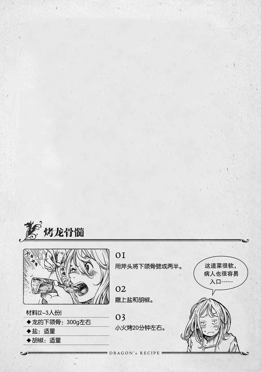 第14话 试看版