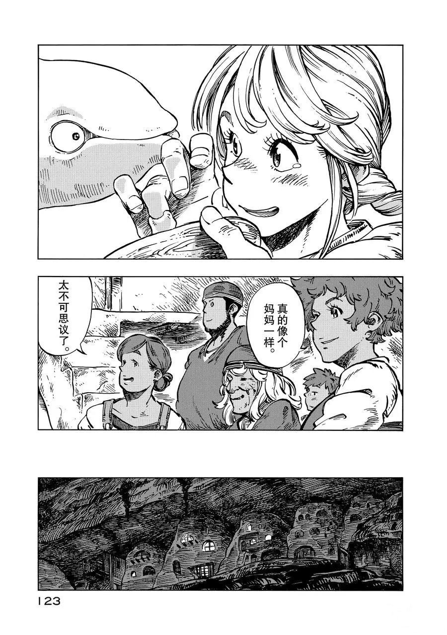 第15话 试看版