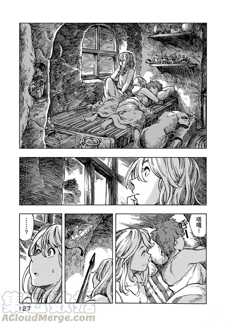 第15话 试看版