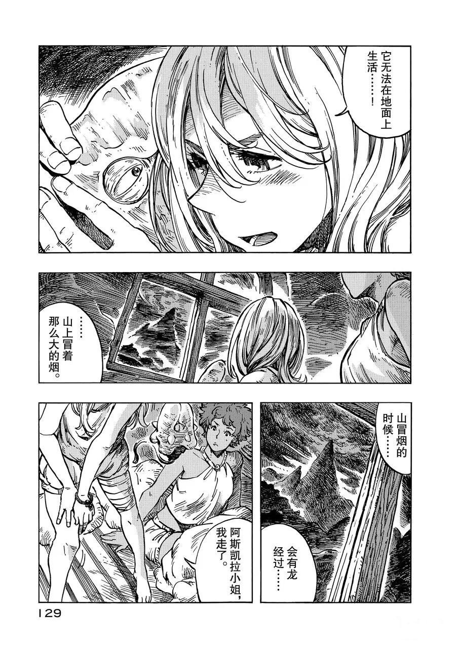 第15话 试看版