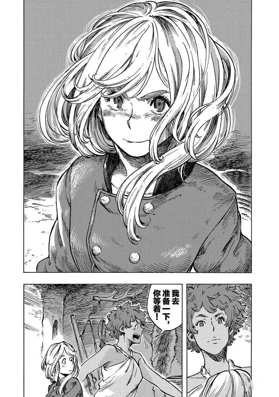 第15话 试看版